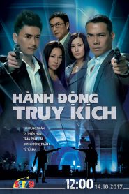 Tiềm Hành Truy Kích