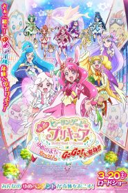 Healin’ Good♡Precure