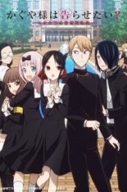 Kaguya-sama wa Kokurasetai?: Tensai-tachi no Renai Zunousen Phần 2