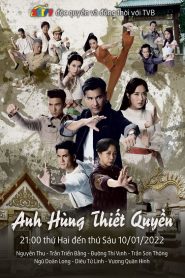 Anh Hùng Thiết Quyền