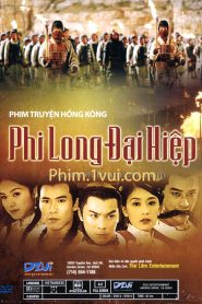 Phi Long Đại Hiệp